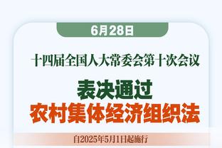 拿不住球？杰克逊因触球不成功失去26次球权，五大联赛最多